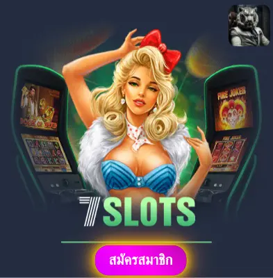 PGSLOT - ปั่นสล็อตกับเรา แล้วรับเงินจริงไปเลย ไม่ต้องรอ